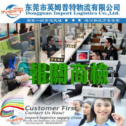 從美國進(jìn)口家具 香港機(jī)場清關(guān)、代理報(bào)關(guān)與國內(nèi)貿(mào)易代理全流程解析